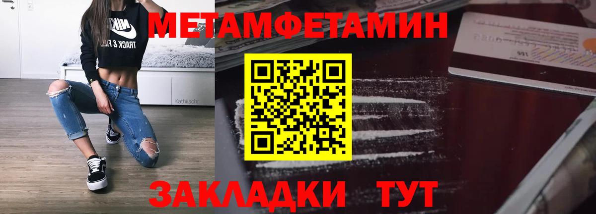 АМФ  Вход с VPN  Волжский  Amphetamine  АМФЕТАМИН 98% 