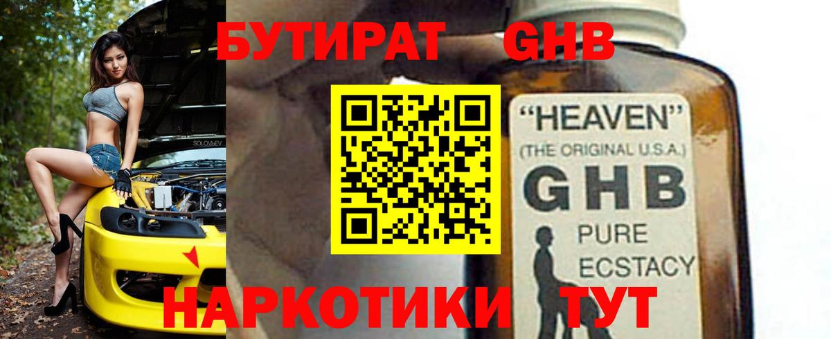 COCAIN Волжский
