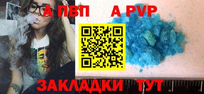 первитин Апрелевка