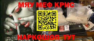 первитин Апрелевка