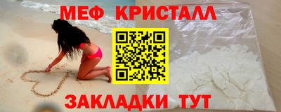 первитин Апрелевка