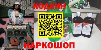 эйфоретик Аргун