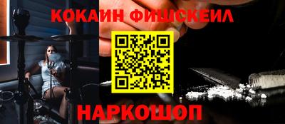 первитин Апрелевка