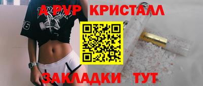 apvp Апшеронск