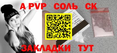 apvp Апшеронск