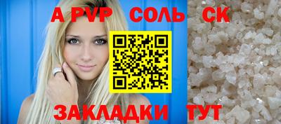 первитин Апрелевка