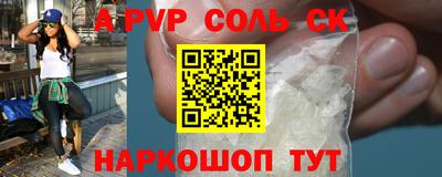 эйфоретик Аргун