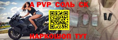 эйфоретик Аргун