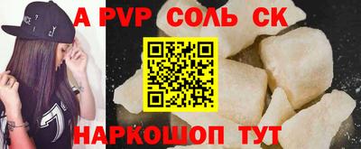 первитин Апрелевка