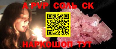 спиды Дмитров