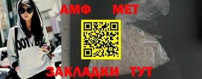 первитин Апрелевка