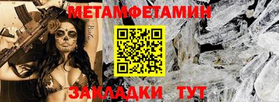 меф VHQ Добрянка