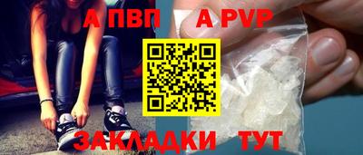 первитин Апрелевка