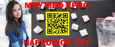 первитин Апрелевка