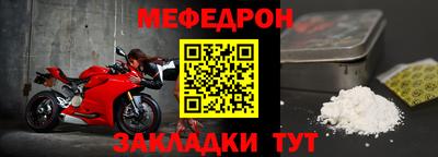 первитин Апрелевка