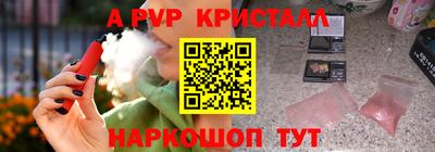 первитин Апрелевка