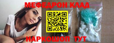 эйфоретик Аргун