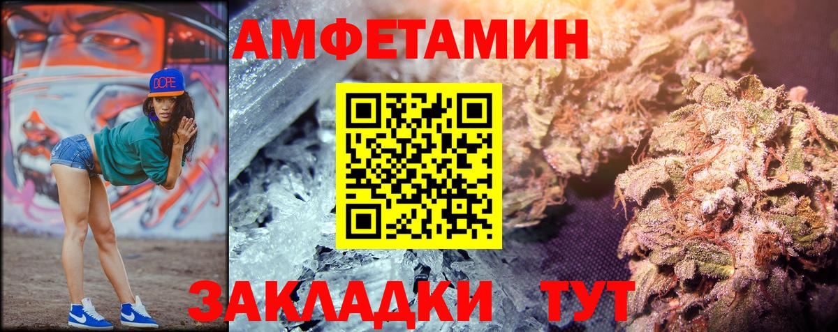 Метамфетамин Декстрометамфетамин 99.9%  МЕТАМФЕТАМИН  Волжский  Метамфетамин Декстрометамфетамин 99.9%  Вход с VPN 